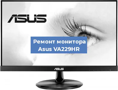 Замена конденсаторов на мониторе Asus VA229HR в Ростове-на-Дону